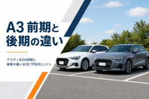 並んで止まった2台のアウディA3 Sportback