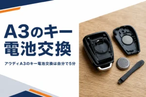 テーブルの上で開かれた車のスマートキーとボタン電池