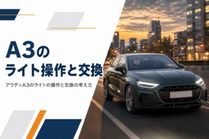 夕暮れにLEDヘッドライトを点けて走るコンパクトハッチバック