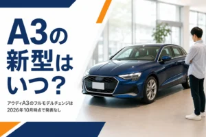 ショールームに展示されたアウディA3 Sportback