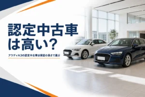 ショールームに並ぶアウディA3のSportbackとSedan