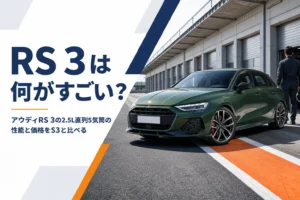 サーキットに止まる高性能コンパクトハッチバックのイメージ