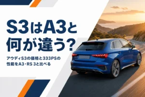 山道を走るスポーティなコンパクトハッチバックのイメージ