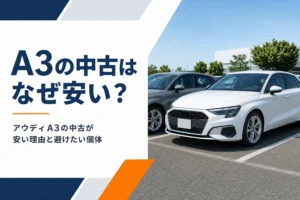 中古車店の展示場に並ぶアウディA3 Sportback